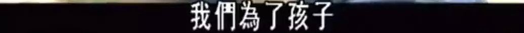 丈夫被日军刺死，中国养母带着日本遗孤改嫁，过了51年才告诉养女“你不是中国人”（组图） - 173