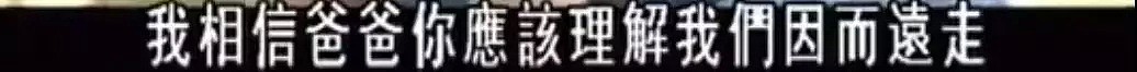 丈夫被日军刺死，中国养母带着日本遗孤改嫁，过了51年才告诉养女“你不是中国人”（组图） - 174