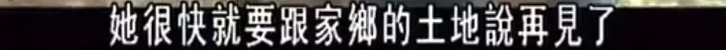 丈夫被日军刺死，中国养母带着日本遗孤改嫁，过了51年才告诉养女“你不是中国人”（组图） - 176