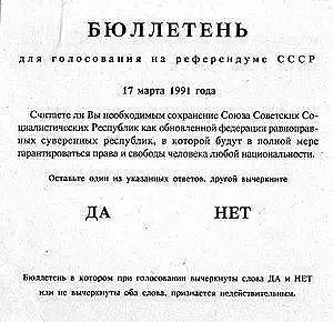 苏联解体的秘密，藏在5盒鲱鱼罐头里（组图） - 41