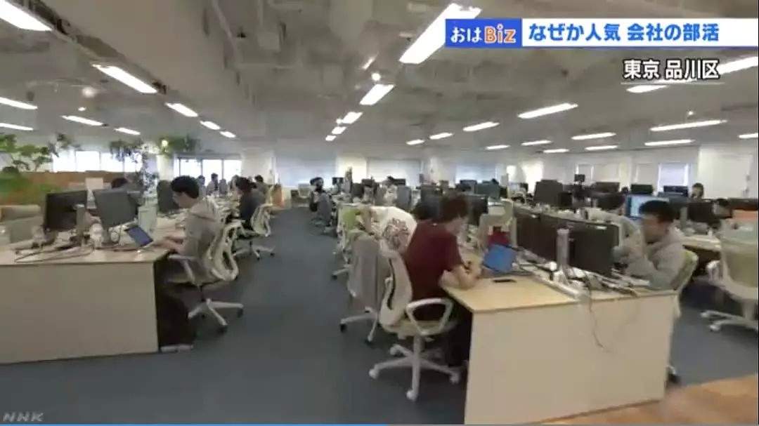 日本变态加班变种：下班要和同事玩游戏打麻将！社畜：我下班只想和同事绝交（组图） - 47