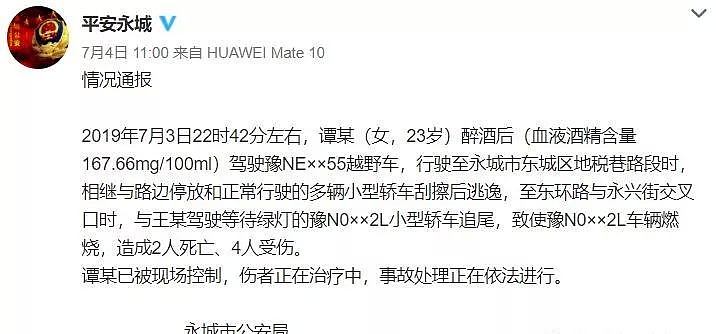 袁隆平刷屏了！90岁还想多养活5亿人，多少年轻人吃饱了却不干人事（组图） - 12