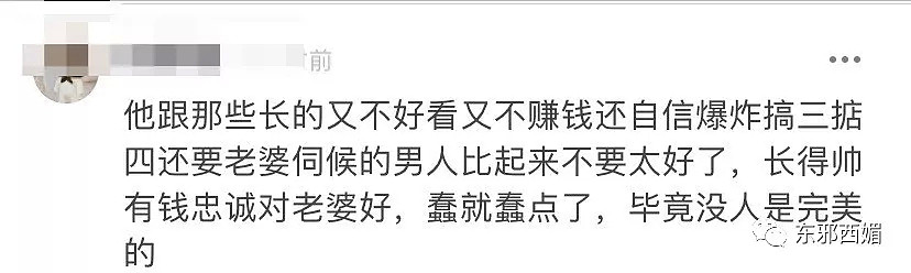 大家都错怪她了？终于明白绝世神颜的他，为啥总是红不起来了！（组图） - 58