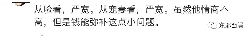 大家都错怪她了？终于明白绝世神颜的他，为啥总是红不起来了！（组图） - 61