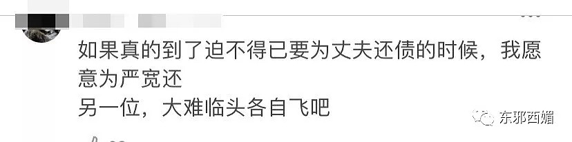 大家都错怪她了？终于明白绝世神颜的他，为啥总是红不起来了！（组图） - 63