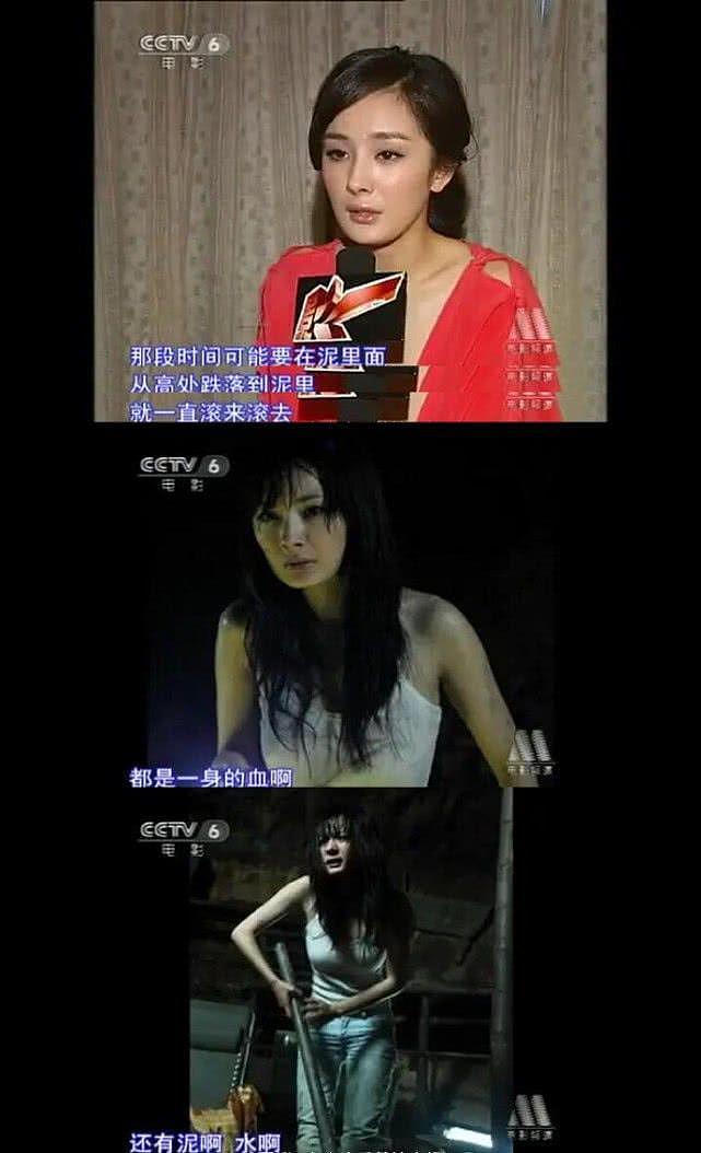 杨幂4年前“不雅视频”被网友翻出造谣，粉丝澄清转交律师处理！
