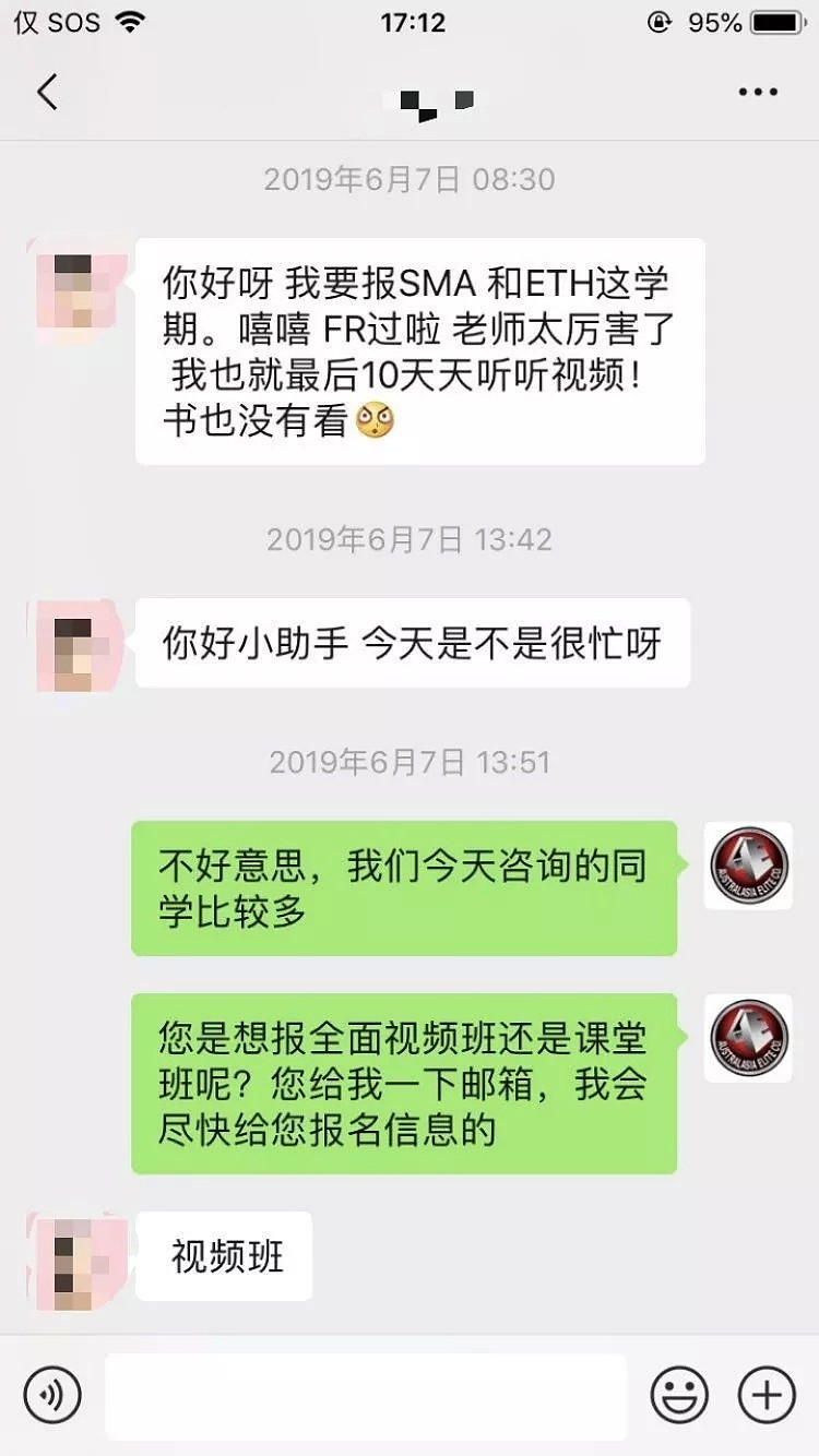 一篇干货教你新学期如何轻松拿下FR - 10