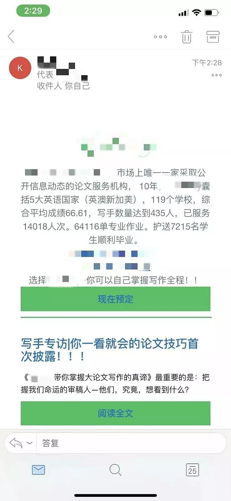 还敢向中国留学生下手？！澳政府将出台新法，违者监禁2年，罚款$21万！（组图） - 5