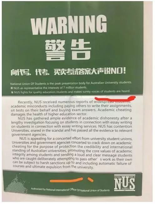 还敢向中国留学生下手？！澳政府将出台新法，违者监禁2年，罚款$21万！（组图） - 9