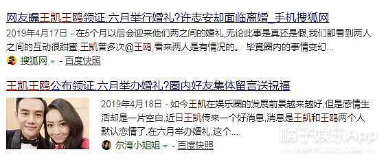 王凯王鸥街头牵手被拍到了，别问，问就是“只是好朋友”（组图） - 19