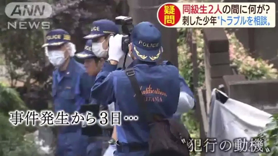 因为教科书起争执，日本14岁少年用菜刀刺死同学，企图清洗凶器销毁证据！（组图） - 11