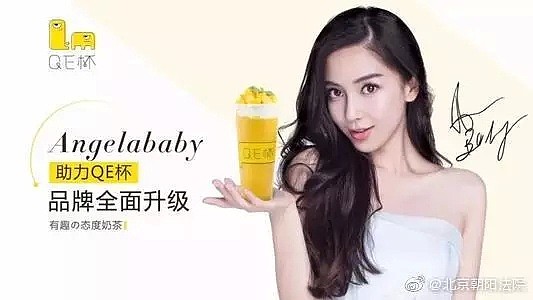 莫名其妙成了代言人，Angelababy起诉索赔100万！（组图） - 1