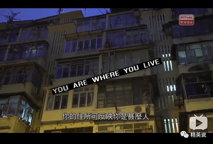 “我还没死，就住进了‘棺材’”实拍香港穷人住所，蜗居的生活有多心酸？（组图） - 1