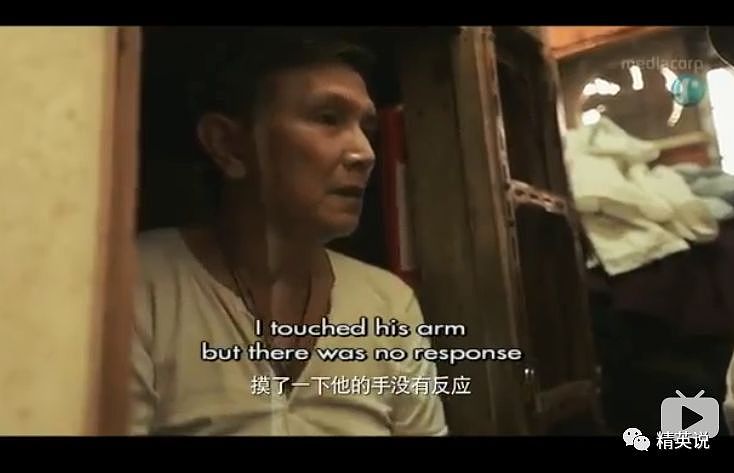 “我还没死，就住进了‘棺材’”实拍香港穷人住所，蜗居的生活有多心酸？（组图） - 9