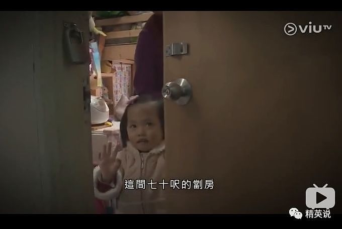 “我还没死，就住进了‘棺材’”实拍香港穷人住所，蜗居的生活有多心酸？（组图） - 20