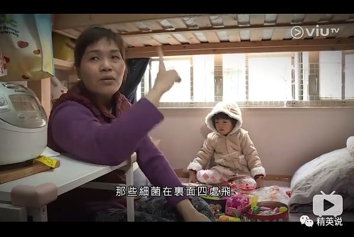 “我还没死，就住进了‘棺材’”实拍香港穷人住所，蜗居的生活有多心酸？（组图） - 21