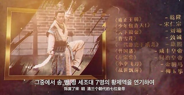 知名演员在韩国加入“邪教”，父亲去世也不闻不问，至今未归