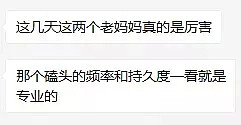 刚刚！中国驻澳领馆通报了一则消息！身为中国人，这一刻我羞愤至极！ - 22