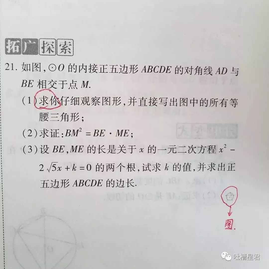 “花了30w加到了网红微信，结果见面后当场拉黑...哈哈哈哈哈哈哈（视频/组图） - 17