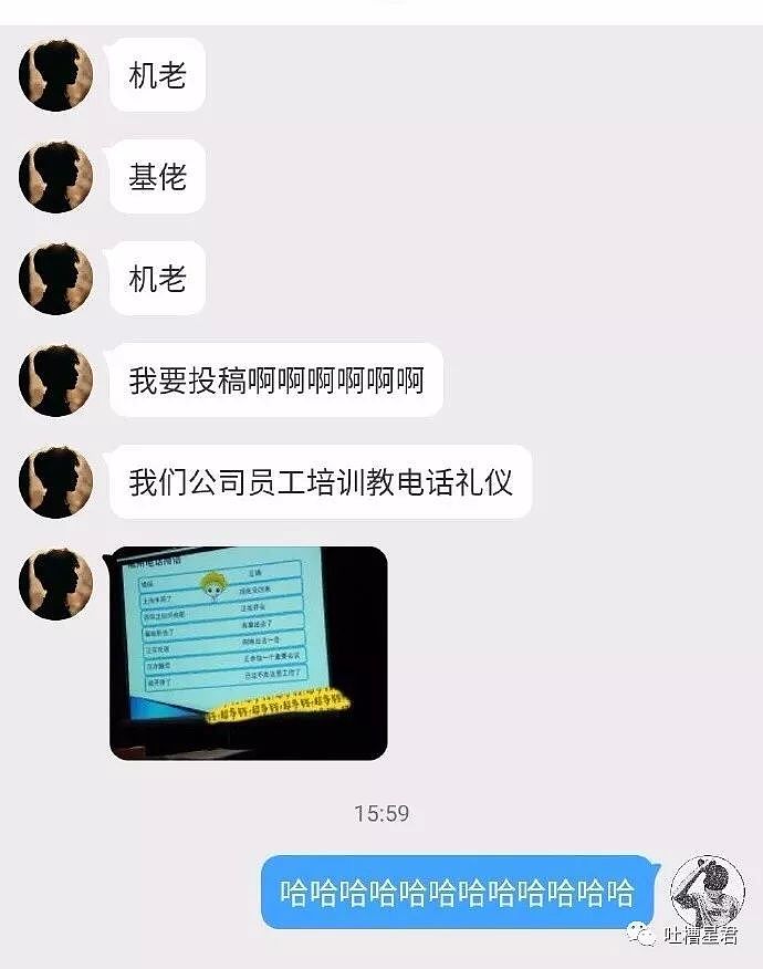 “花了30w加到了网红微信，结果见面后当场拉黑...哈哈哈哈哈哈哈（视频/组图） - 59