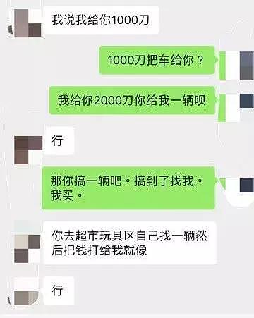 惊了！有多少留学生回国前卖二手家具时还会被恶心一波