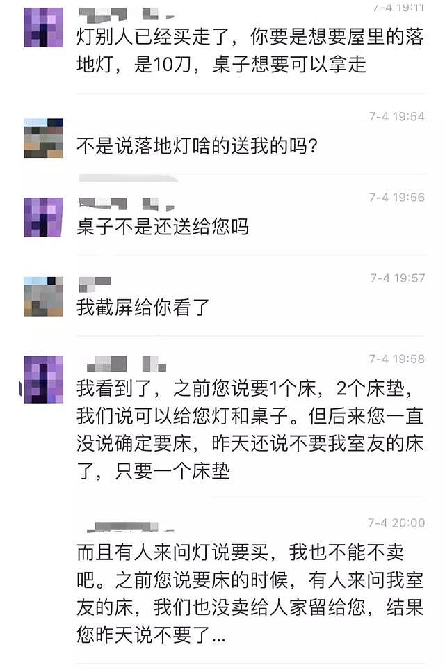 惊了！有多少留学生回国前卖二手家具时还会被恶心一波