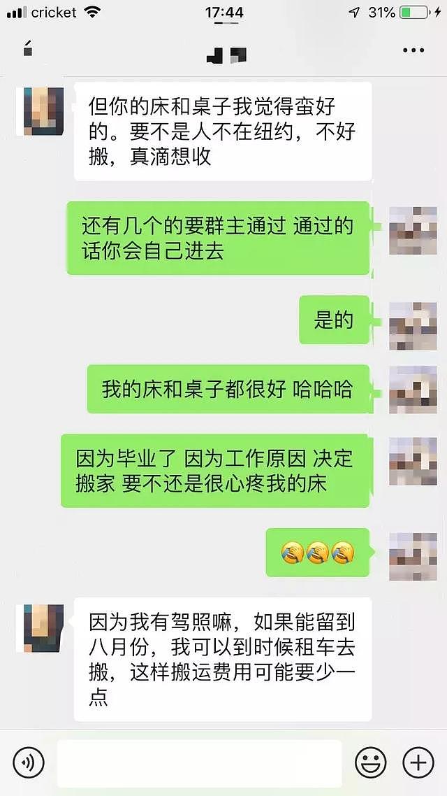 惊了！有多少留学生回国前卖二手家具时还会被恶心一波