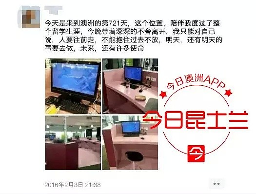 澳华男移民遇“黑中介”人财两失，被迫成“黑民”，8万刀血汗钱被坑，走投无路欲轻生！“我想捐献器官留在这里...” - 6