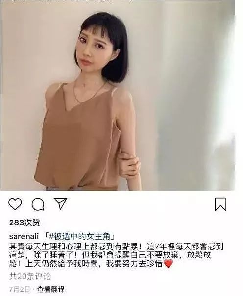 香港女星29岁抗癌7年，器官衰竭面部瘫痪，仍坚持出书筹款治病（组图） - 5