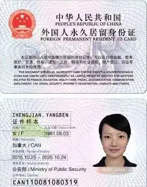“双国籍”来了！中国华裔卡强势登场，但澳洲只有这类华人可以申请！（组图） - 2