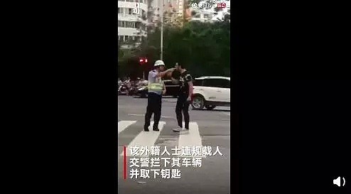 来华外教吸毒被抓！白天教英语晚上吸毒，洋垃圾正祸害无数中国孩子（组图） - 14