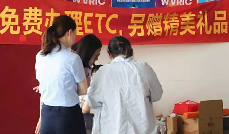 我在银行推销ETC，为了完成指标，狠心买了辆车…… - 1