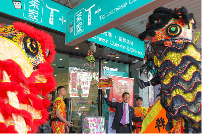 燃爆！史上规模最大 ！折扣最大！礼品最多！最令人期待的第三届中华美食节Georges River站现已火热上线！海量商家任你吃！ - 3