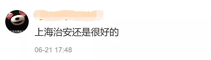 澳洲美女主播一句话，气哭百万澳人！“中国真安全，半夜独自走回家也不怕！”（组图） - 23