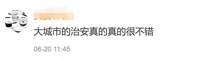 澳洲美女主播一句话，气哭百万澳人！“中国真安全，半夜独自走回家也不怕！”（组图） - 24