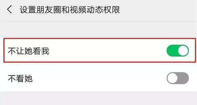 男子与美女裸聊被拍下视频和裸照，陷入网络“仙人跳”…这些人一定要小心！（组图） - 6