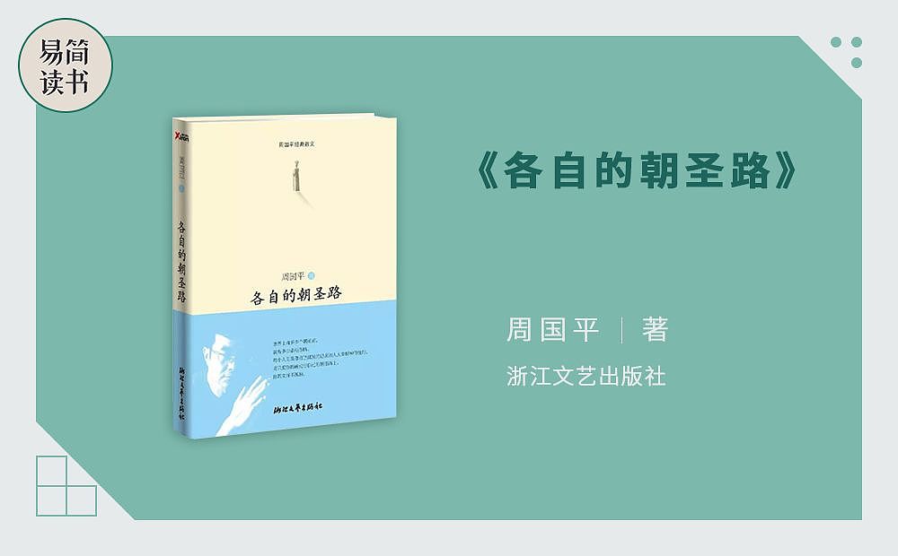 “去了一趟西藏，我睡了100个女人”：伪朝圣，榨干了多少中国人（视频/组图） - 1