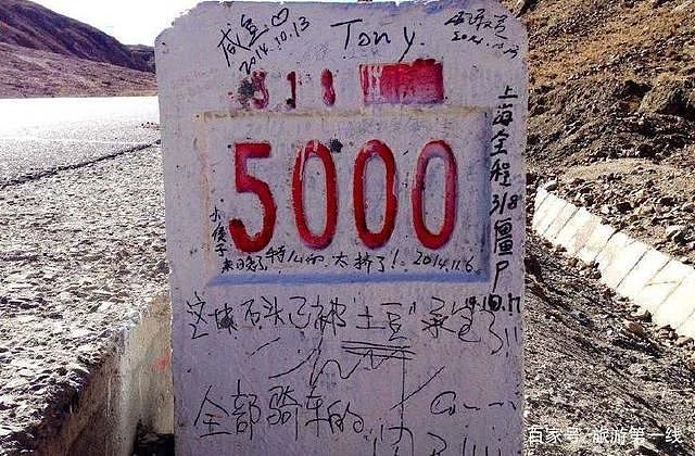 “去了一趟西藏，我睡了100个女人”：伪朝圣，榨干了多少中国人（视频/组图） - 5
