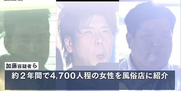 两名日本男子3年靠“搭讪”骗了约6000个妹子去做风俗店，半年就赚了一千多万！（组图） - 5