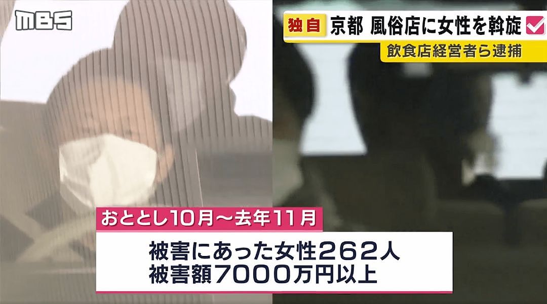 两名日本男子3年靠“搭讪”骗了约6000个妹子去做风俗店，半年就赚了一千多万！（组图） - 7