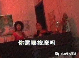 中国女被拐到英国、新加坡沦为性工作者，炼狱般的海外人生！（组图） - 12