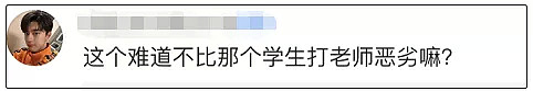 外国留学生在中国街头暴力抗警！处罚结果公布后，网友坐不住了（组图） - 11