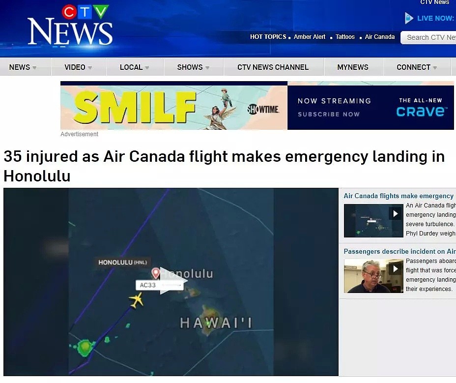 刚刚！温哥华起飞加航飞机紧急迫降！35人受伤 警惕这个高空杀手！（组图） - 3