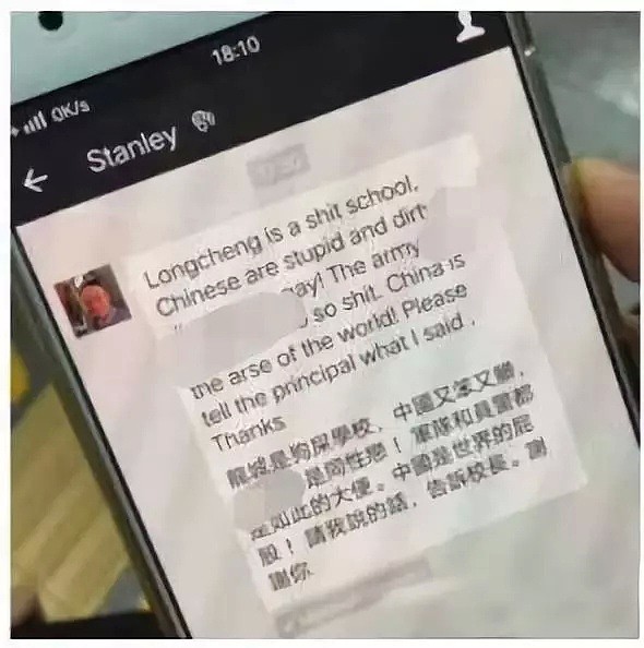 ​“去了一趟中国，睡了100个女人” 7名外教被抓！国人震怒！（组图） - 8