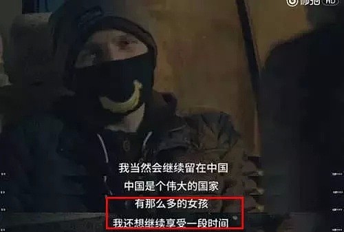 ​“去了一趟中国，睡了100个女人” 7名外教被抓！国人震怒！（组图） - 10