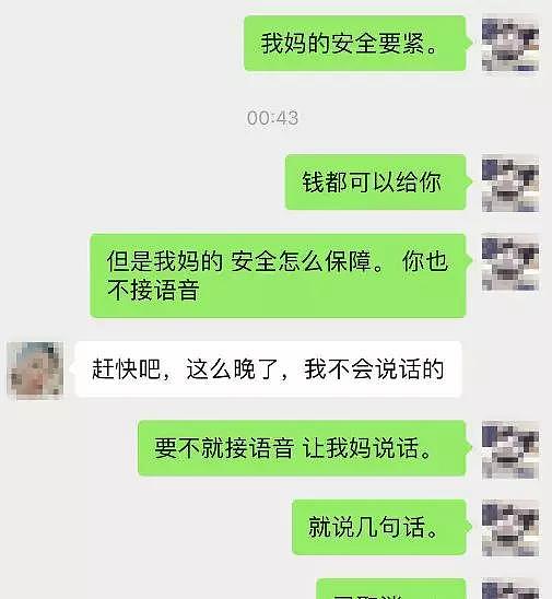 妈妈只穿内衣嘴贴黑胶 自拍