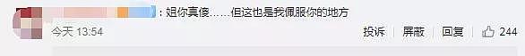 被糊了一耳光的杨幂居然和姚晨破冰了？你俩的仇可不是一般的大啊