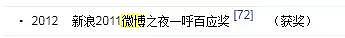 被糊了一耳光的杨幂居然和姚晨破冰了？你俩的仇可不是一般的大啊