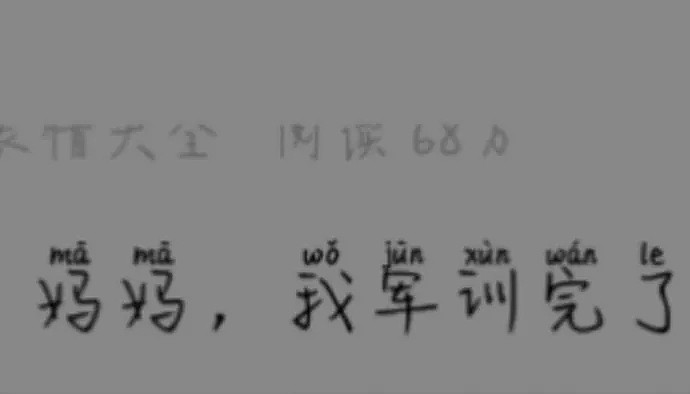 朋友送我一块可爱香皂，洗澡洗到一半差点被吓死！！哈哈哈哈哈哈（组图） - 1