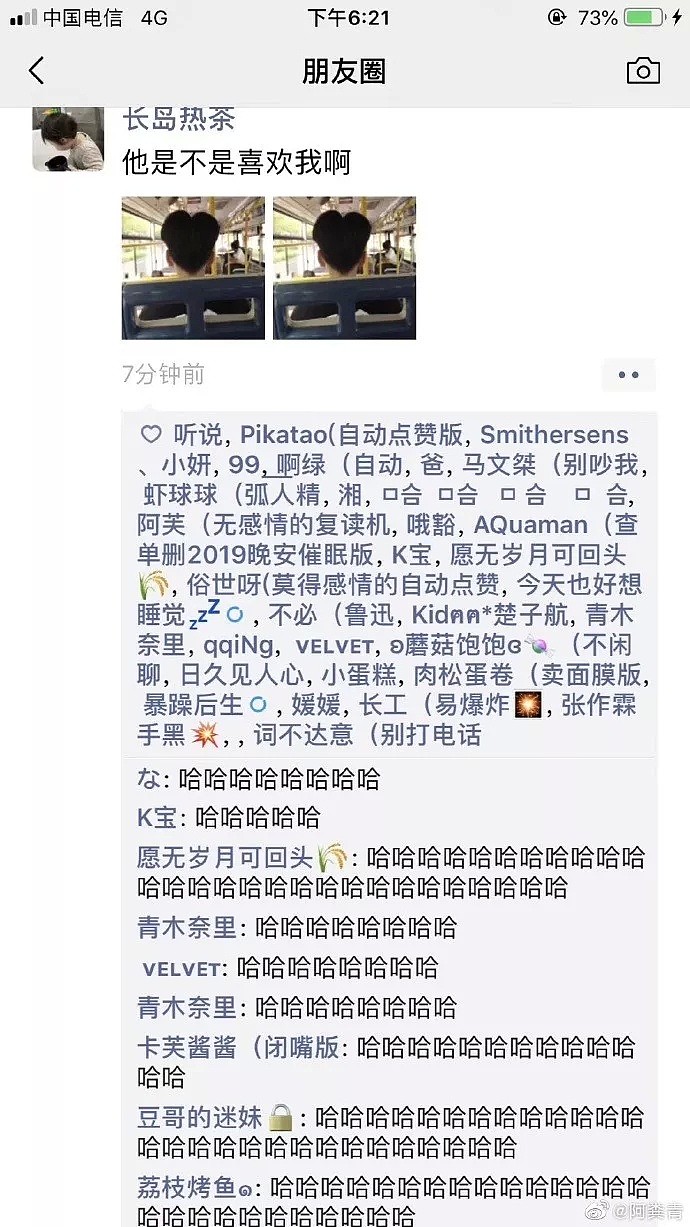 朋友送我一块可爱香皂，洗澡洗到一半差点被吓死！！哈哈哈哈哈哈（组图） - 18